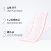 苏菲裸感日夜组合 裸感S25cm 日用13片*2包+苏菲裸感S29cm 夜用12片*2包 共50片 商品缩略图2