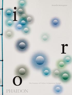 Iro: The Essence of Colour in Japanese Design，颜色：日本设计中色彩，平面设计