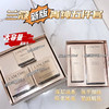 Lancome兰蔻菁纯五件套 商品缩略图1