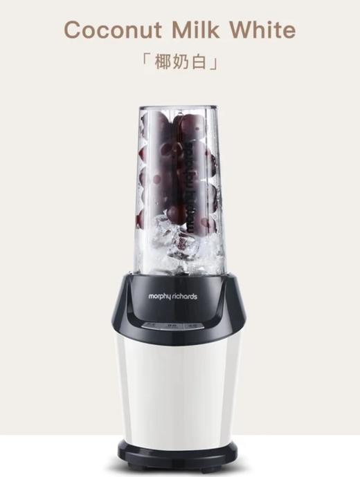 摩飞破壁榨汁机MR9501 商品图2