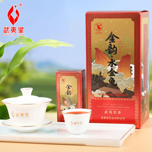 【新品上市，欢迎尝鲜】武夷星金韵水金龟120克礼盒装 商品图0