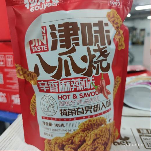 狗牙儿 八爪烧 津味八爪烧 袋装 188克辛香麻辣味 商品图0