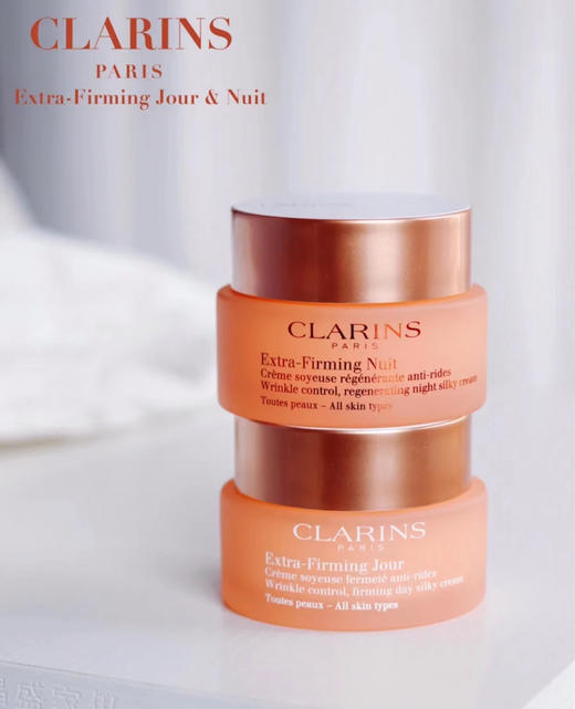 娇韵诗双萃早晚霜套 商品图1