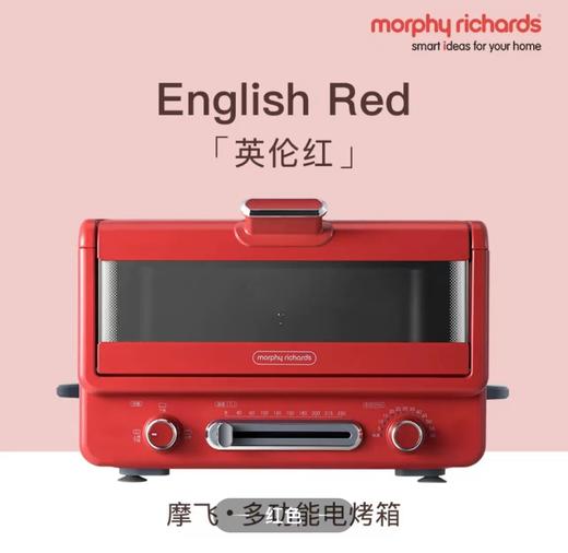 摩飞电烤箱MR8800 商品图1