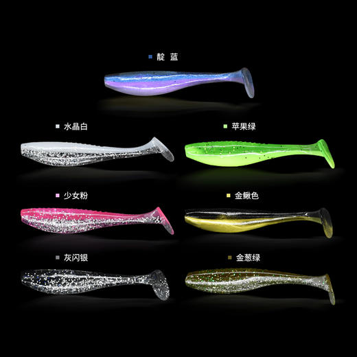 噹的一口软饵T尾淡水软虫DUANG鲈鱼鳜鱼翘嘴远投倒钓德州黑坑假饵 商品图1