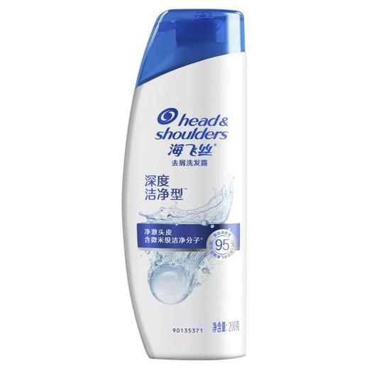 海飞丝去屑洗发露深层洁净型200ml 商品图0