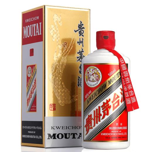 茅台飞天 酱香型白酒 43度500ml*1瓶/2瓶 商品图0