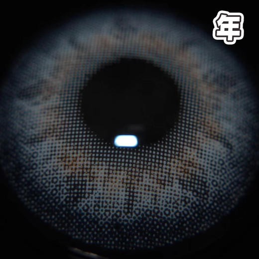#RichGirl blue富家小姐蓝 14.0mm【1片装】虹膜8.0  / 年抛 商品图1