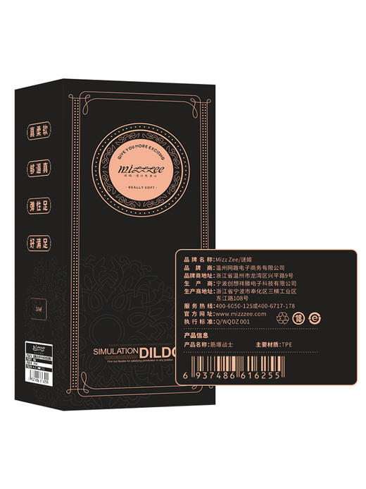 爆筋战士 仿真假阳具 伸缩摇摆女用震动棒 商品图4