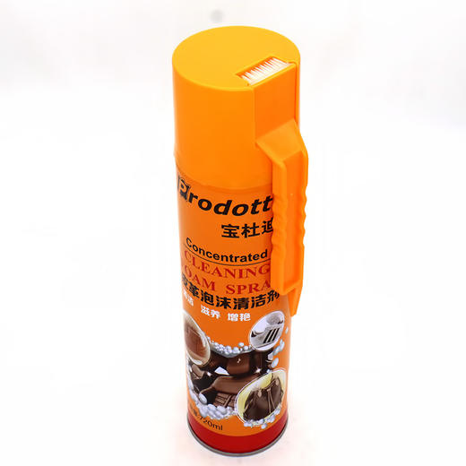 宝杜迪泡沫清洁摩丝 泡沫清洁剂 商品图5