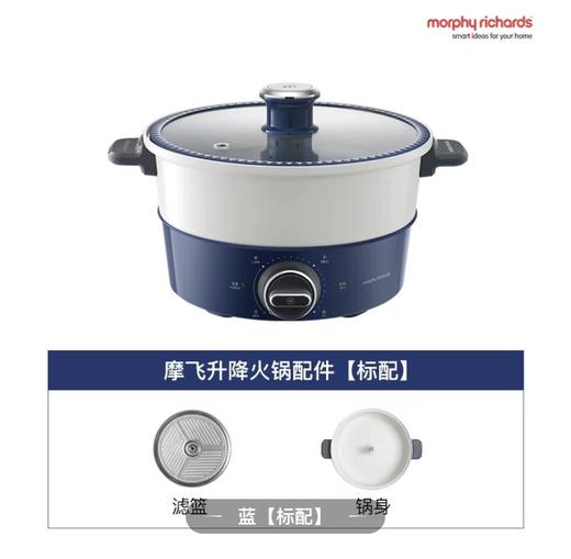 摩飞升降4L电煮锅MR9090 商品图1