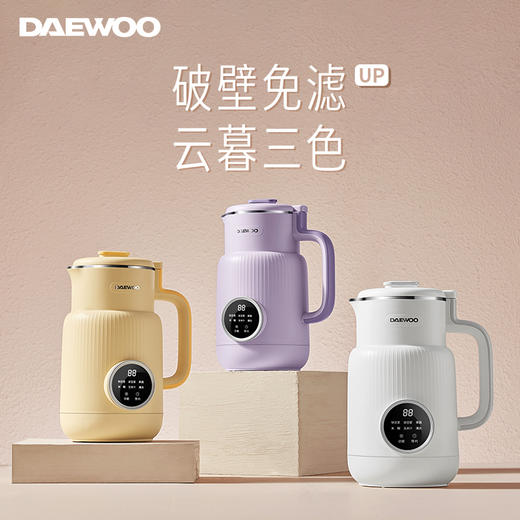 [屁侠推荐.pippa]韩国大宇/DAEWOO 细腻破壁免过滤 轻音多功能 云暮破壁料理机 商品图0