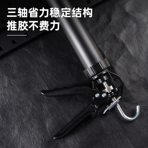 得力DL2391压胶枪(黑) 商品图2