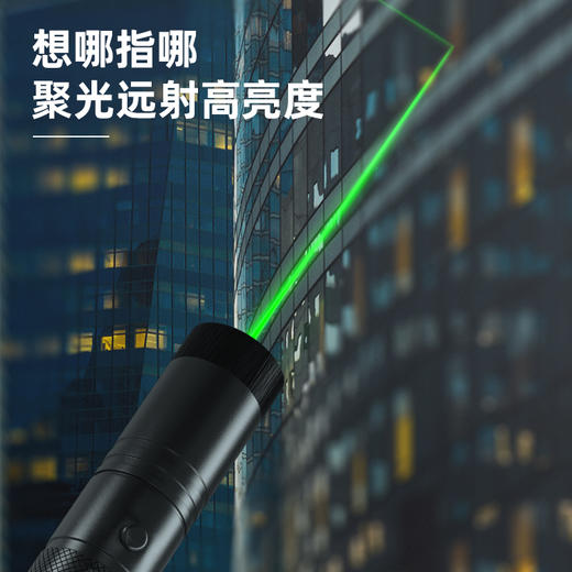得力绿光激光笔座充带钥匙开关(黑) 商品图2