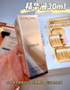 Lancome兰蔻菁纯五件套 商品缩略图3