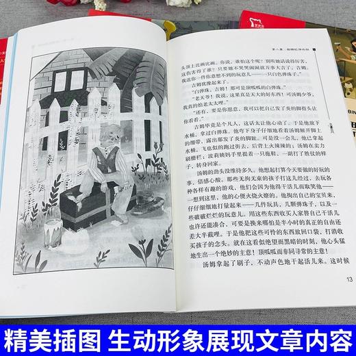 鲁滨逊漂流记六年级下册快乐读书吧必读书目全套 原著完整版爱丽丝梦游仙境小学生课外书阅读书籍6尼尔斯骑鹅旅行记汤姆索亚历险记 商品图3