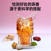 杞里香150g（15袋）盒装黄芪桂圆红枣茶元气 商品缩略图3