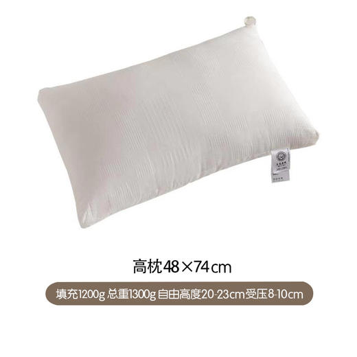 【纯净原棉 贴合头颈 柔缓承托】日式全棉A类母婴级柔软回弹枕芯儿童学生护颈纯棉枕头家用 商品图9