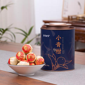 茶马世家丨新会小青柑 柑皮普洱茶 2022年柑+2012年勐海宫廷熟普 250g