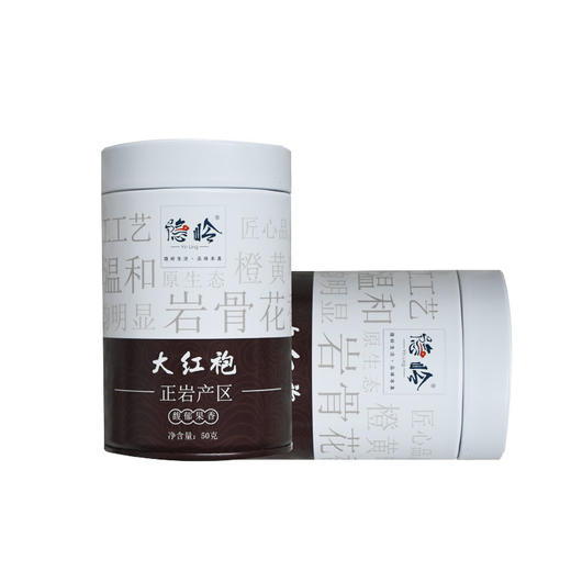 隐岭·大红袍 商品图0