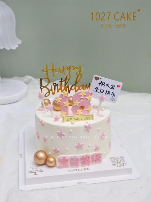 1027CAKE | 翻糖星星装饰 生辰 商品图0