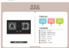 索菲亚 煤气灶 8023 天然气/液化气 商品缩略图1