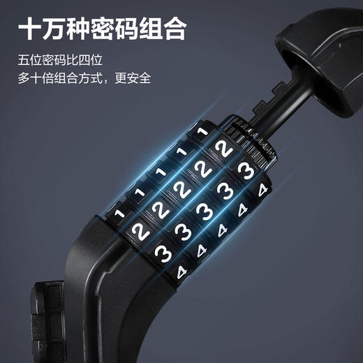 得力DL508011密码钢缆锁12x1201mm(黑) 商品图2