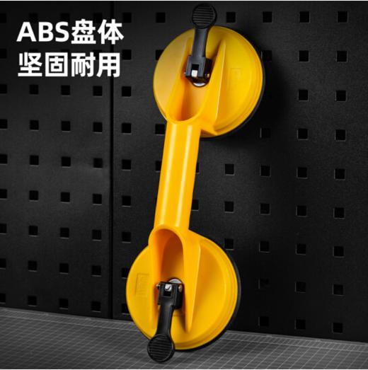得力DL-XP22玻璃吸盘双爪80kg(黄) 商品图1