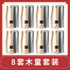 【8套木童】艾融融木童可拆卸手柄套装凤凰梧桐无烟艾灸大椎八髎 商品缩略图0