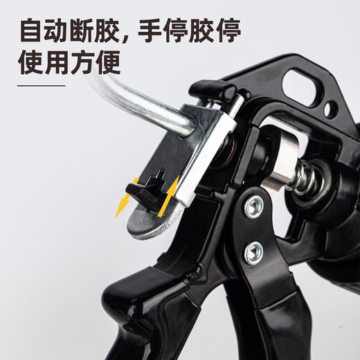 得力DL2391压胶枪(黑) 商品图1
