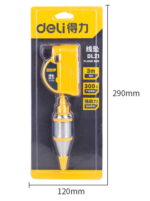 得力线坠(黄) 商品图2