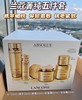 Lancome兰蔻菁纯五件套 商品缩略图0