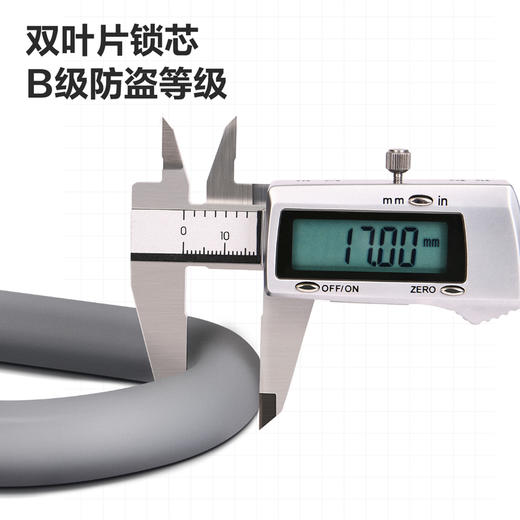 得力DL508102硅胶车用U型锁65x140mm(黑) 商品图3