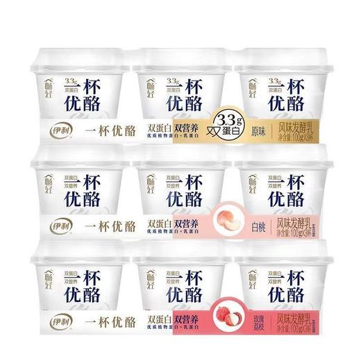 伊利低温优酪酸奶100g×3杯 商品图0