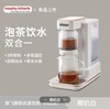摩飞茶饮机MR6087 商品缩略图2