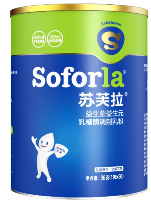 苏芙拉益生菌益生元乳糖酶调制乳粉1g*36 商品图0