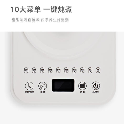 【1.5L养胃煮茶壶】长虹秋冬家用小型智能预约养生壶 办公室多功能玻璃煮茶器带过滤 商品图3
