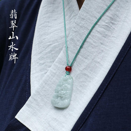 缅甸A货翡翠山水牌吊坠男女挂绳玉石项链 商品图1