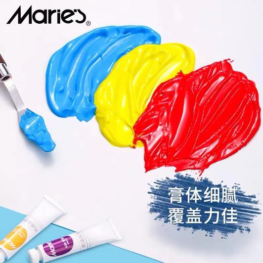 马利牌丙烯颜料初学者24色套装手绘墙绘12ML炳稀纺织防水儿童学生石头画鹅卵石彩绘颜料 商品图1