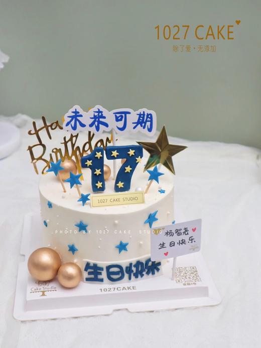 1027CAKE | 翻糖星星装饰 生辰 商品图1