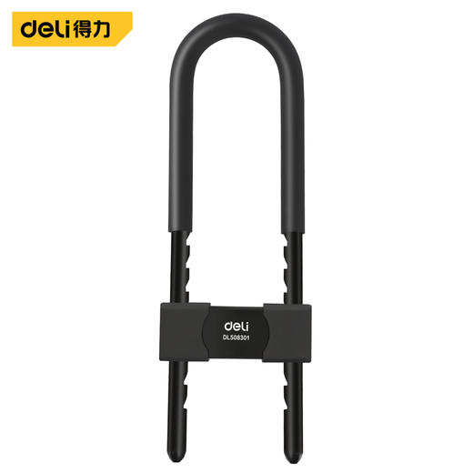 得力DL508301钥匙U型锁180x330mm(黑) 商品图0