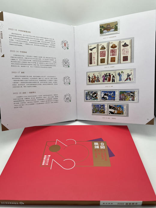 2022年全年邮票年册 商品图7