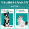 嘉士宝冻干小鲨鱼狗狗猫咪冻干小鱼干磨牙耐啃零食中号20-30cm左右/个 商品缩略图3