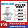 美的30J30绞肉机元 商品缩略图0