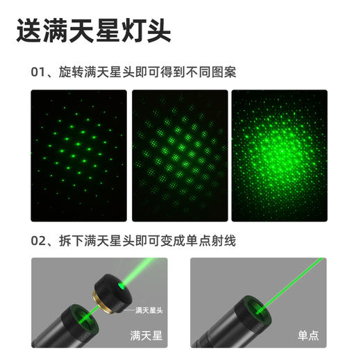 得力绿光激光笔座充带钥匙开关(黑) 商品图7