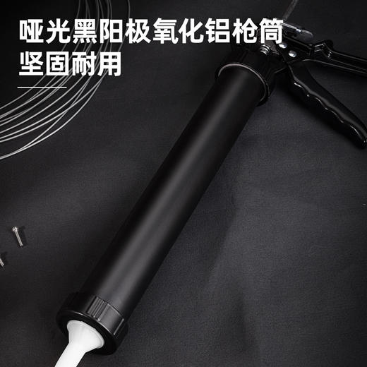 得力DL2391压胶枪(黑) 商品图4