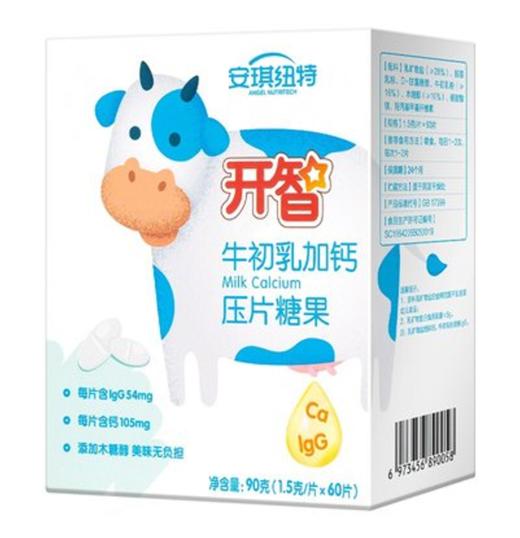 安琪纽特开智牛初乳钙加钙压片糖果 商品图0