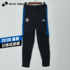 SFS阿迪达斯正品22/23曼联足球运动训练收腿裤百搭长裤男HT4274 商品缩略图0