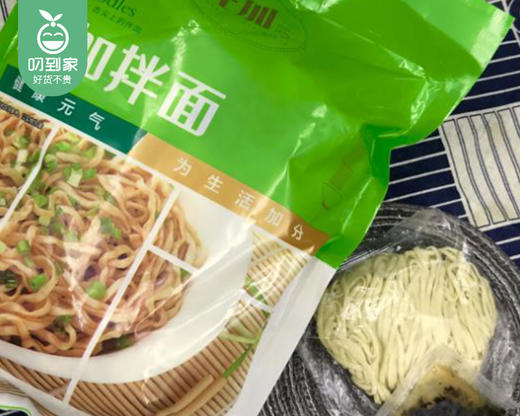 元加拌面（葱油味）/1包（1.25kg，内含10小份）（冷冻保存）生产日期：12月23日左右补单专用 商品图2