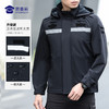【升级款反光条通勤夹克/清仓】男款连帽透气 户外训练防风外套 商品缩略图0